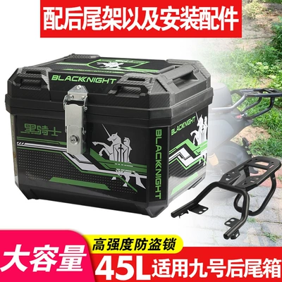 Large Motorcycle Rear Trunk, Large Electric car tail box