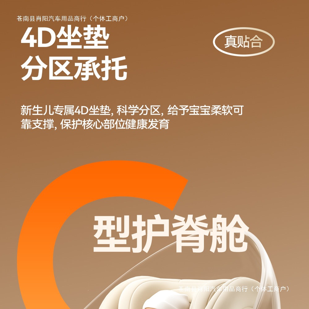 German car seat R0WA, suitable for children, 6D design, baby safety seat, infant car seat