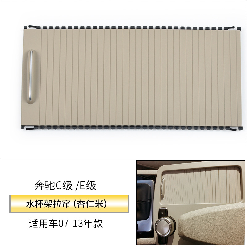 Placa de tracción del soporte de la taza de agua mercedes-benz Clase C Clase E W204 W212 cubierta de almacenamiento de control central placa de la cubierta del soporte de la taza de agua