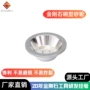多功能碗型合金磨刀机砂轮