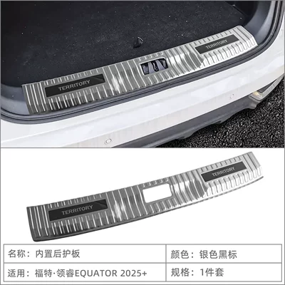 pedals, tailgate rear guards, Dekorativ pedal başlıqları - built-in-rear-guard1-silver