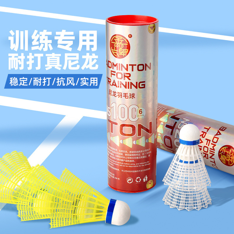 Badminton Nylon Plastic Durable King Luminous Indoor and Outdoor Windproof Adult and Children Competition Training Ball Factory Wholesale