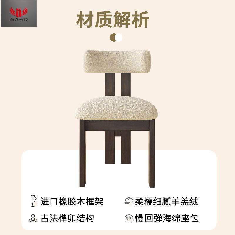 Sillas de campo nórdicas modernas retro francesas sillas de comedor con respaldo de madera maciza sillas de diseño sillas de maquillaje simples