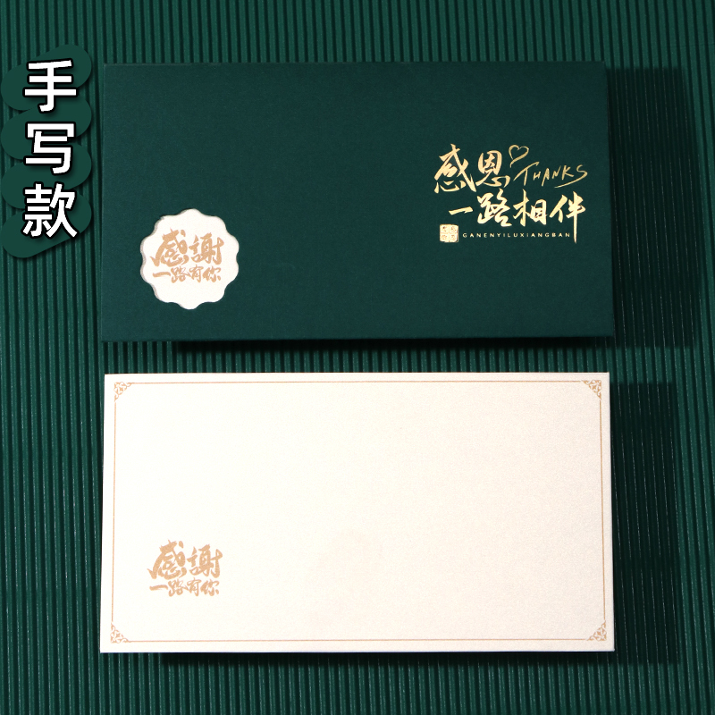 翁楷中秋节贺卡2025新款感商务公司祝福员工感恩感谢礼物卡片|undefined