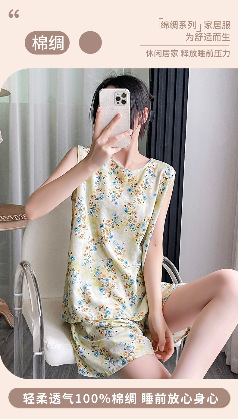 黄底小碎花_01