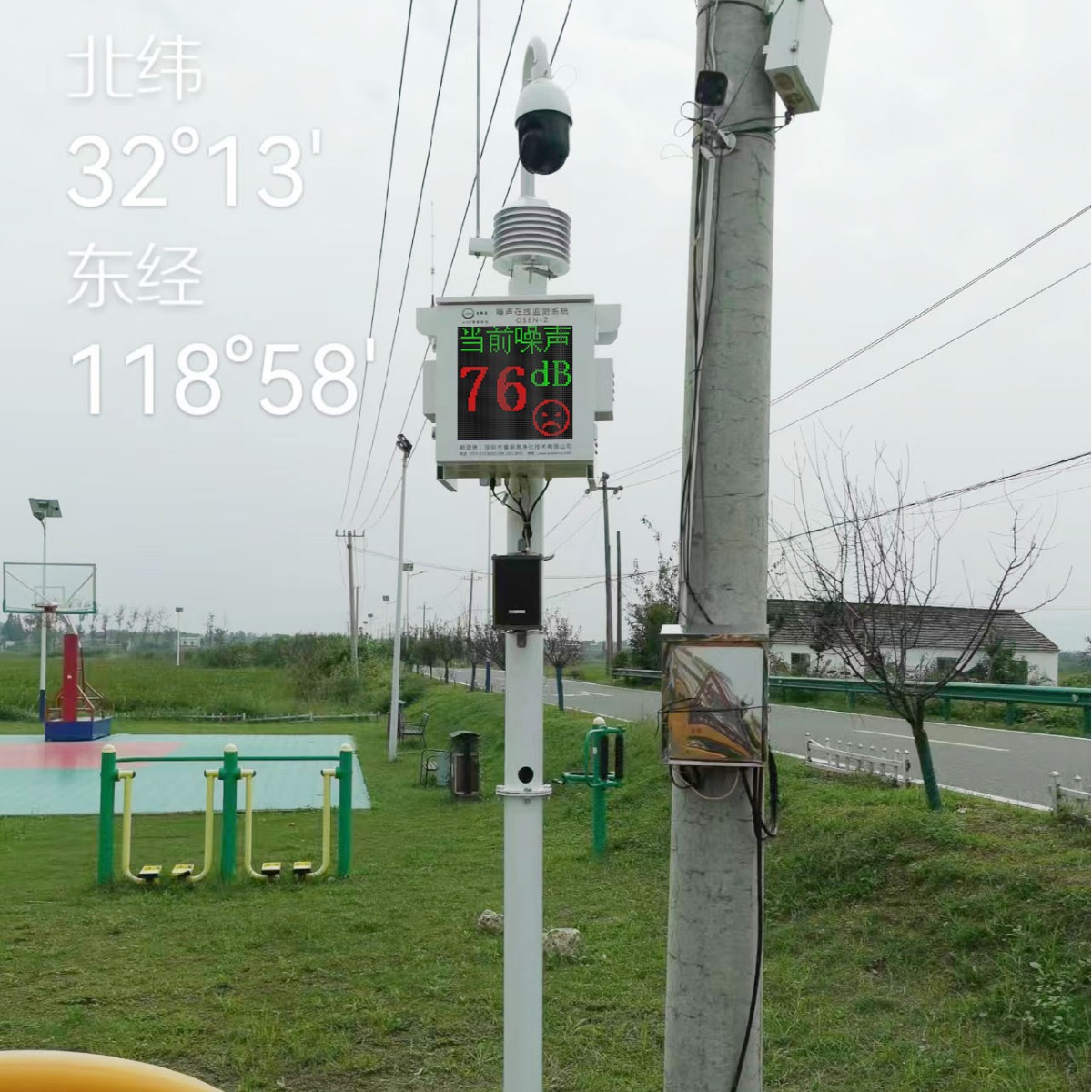 文体娱乐中心噪声检测仪器 KTV酒吧一条街噪声扰民监测报警系统