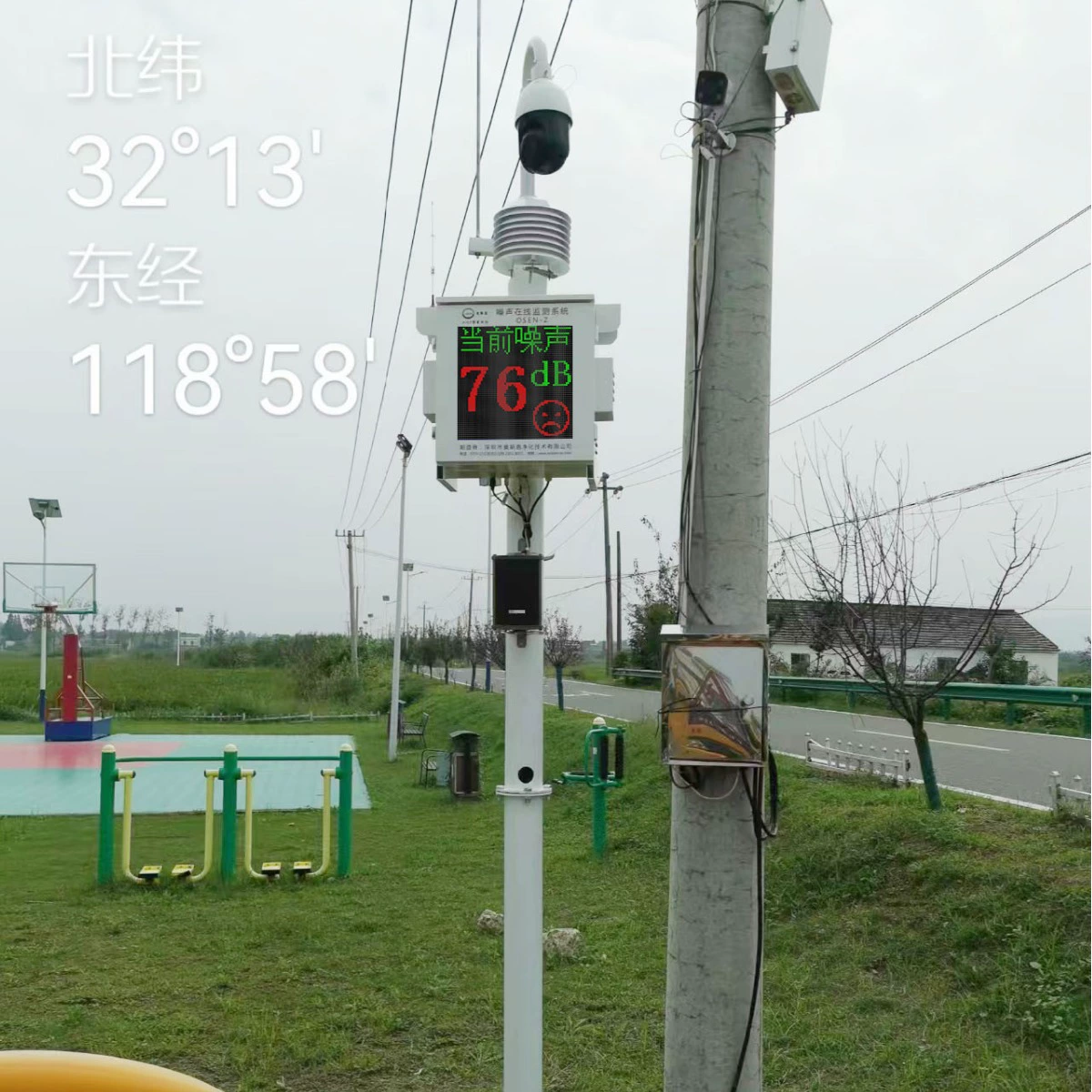 Решение Osn Minsheng Minsheng помогает оптимизировать проблемы средств к существованию людей и улучшить качество жизни граждан