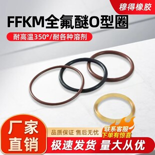 ȫ����O��Ȧ�͸��g�ܷ���͸ߜ�350��FFKMȫ�������z�ܷ�Ȧ�� ��