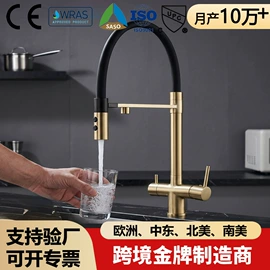 面盆龙头;厨用龙头;花洒套装
