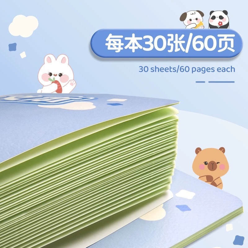 16k作文本小学生专用一二年级300格稿纸语文生字本子田字格写字本|undefined