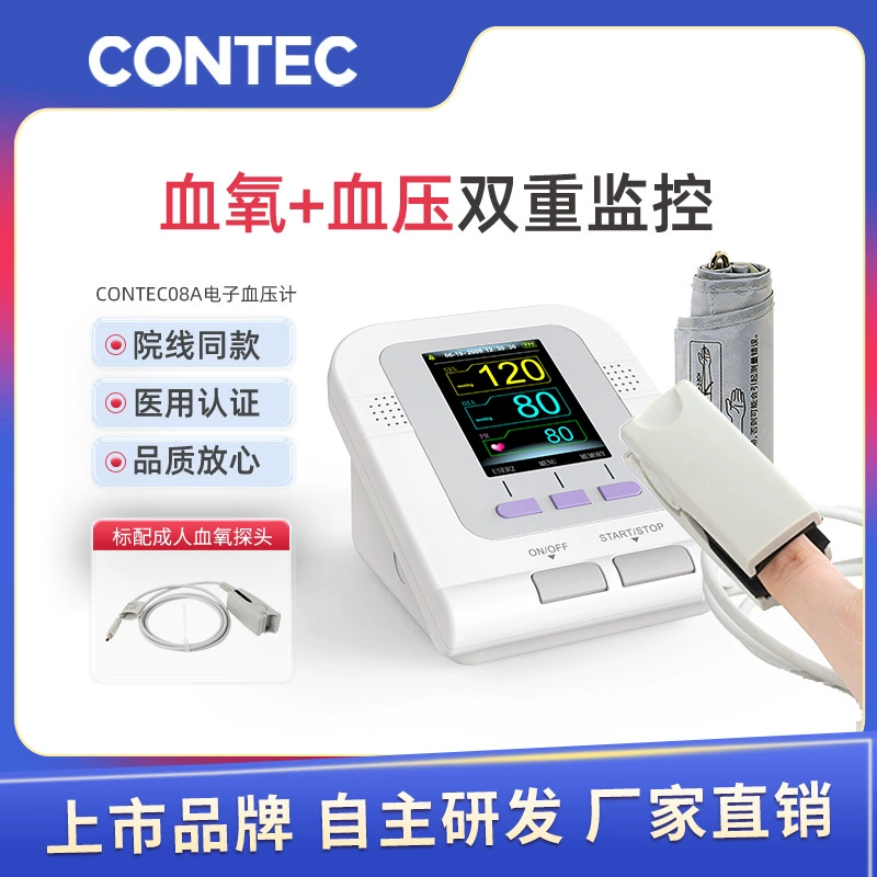 【Международная двойная сертификация】Электронный тонометр Kangtai для измерения артериального давления, манжета на плечо, бытовой, высокоточный, медицинского класса