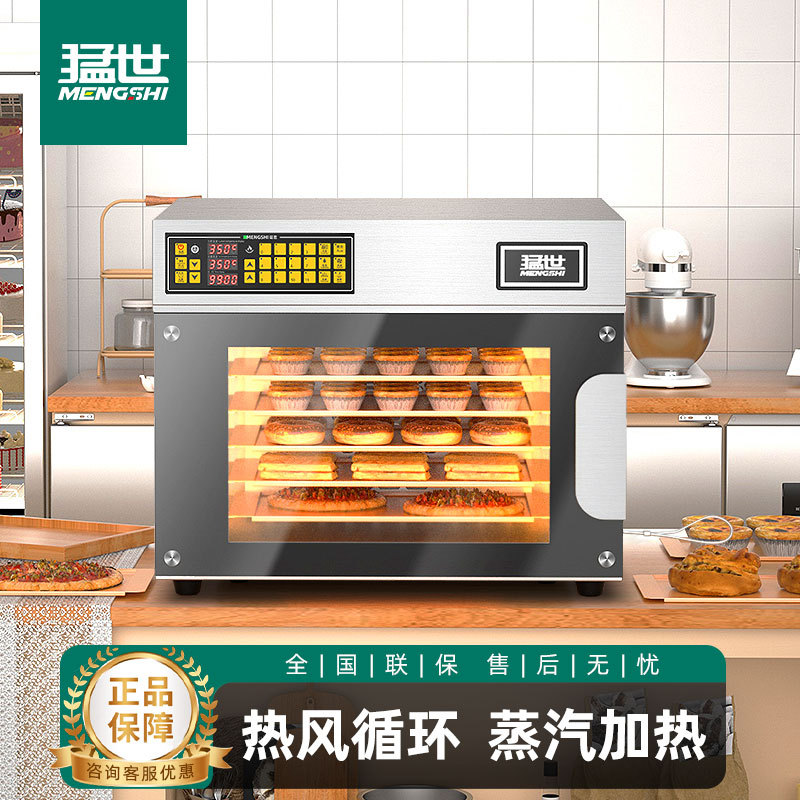 Commercial Oven with Steaming and Baking Functions, Large Capacity, High Temperature Oven for Baking Shops