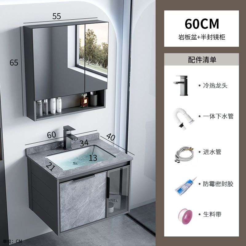 Combinación de mueble de baño de aleación de aluminio espacial, lavabo de baño de hotel de comercio exterior, lavabo de roca, lavabo integrado