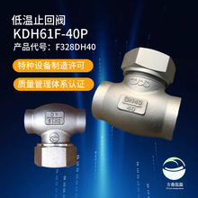 KDH61F-40P ֹ͜y F328DH40 PҺ嵪ҺȻ