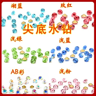 圆形尖底水钻 玻璃彩色水晶钻 国贸A钻DIY亚克力美甲饰品贴钻水钻