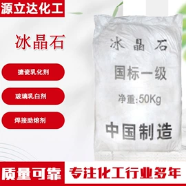 混凝土添加剂;金属清洗剂;增塑剂