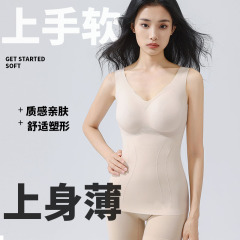 夏用薄手シームレス補正下着、胸パッド付きで完璧な曲線を実現、ウエストとお腹を引き締めるシェイプウェア