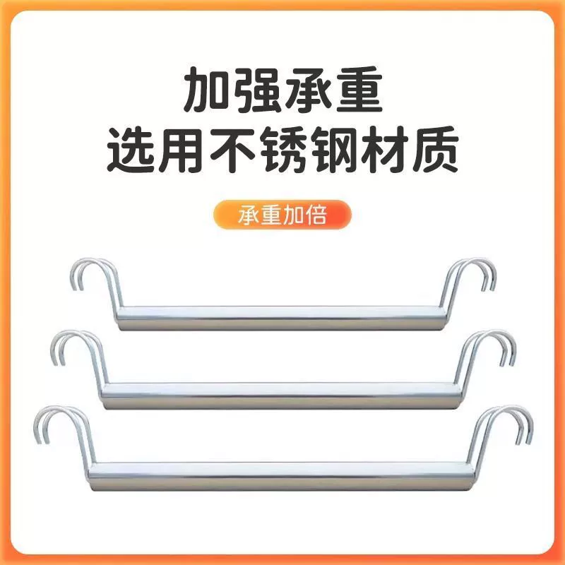 Полка из нержавеющей стали подставка для одежды вешалка для одежды простой гардероб аксессуары крючок для горизонтальной планки вешалка для шкафа для пробивания отверстия