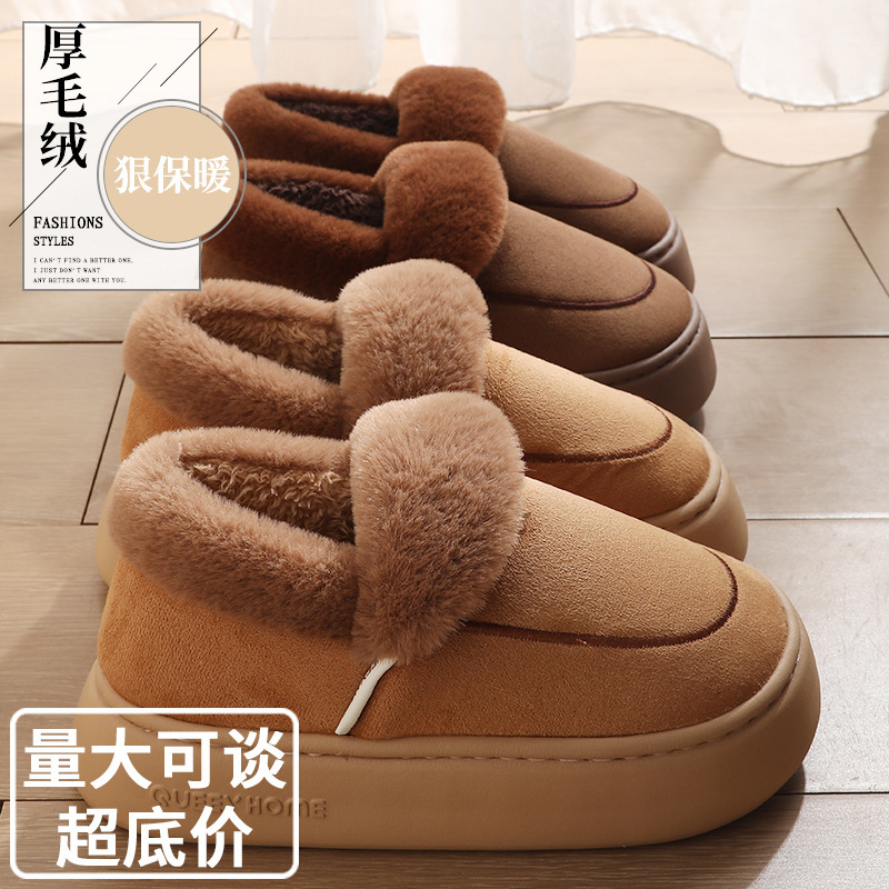2025 New Cotton Slippers for Women Winter Couple Non-Slip Warm Lapel Thick Sole Indoor Home Bag Heel Snow Boots