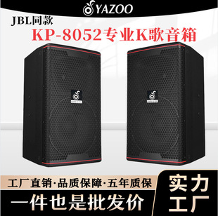 KP8052 �F؛��12�猣�I���� ��С������d�Ɍ���KTV�ư�����O��