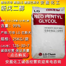 ˹ 2,2-׻-1,3- nLG