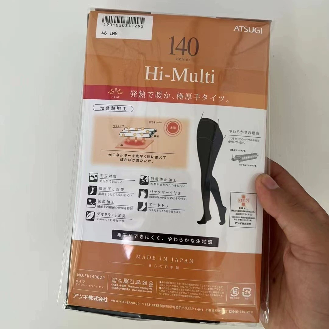 Японские ATSUGI Human Wood 80D110D140D180D нижняя часть брюк и колготки в двух штуках оптом, одна штука