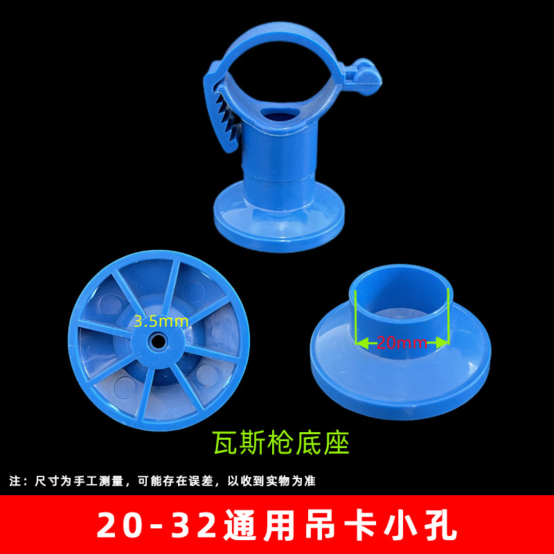 Azul 20-32 universal elevador ABS pequeño agujero pistola de aire base de uñas (1000 unids/caja)