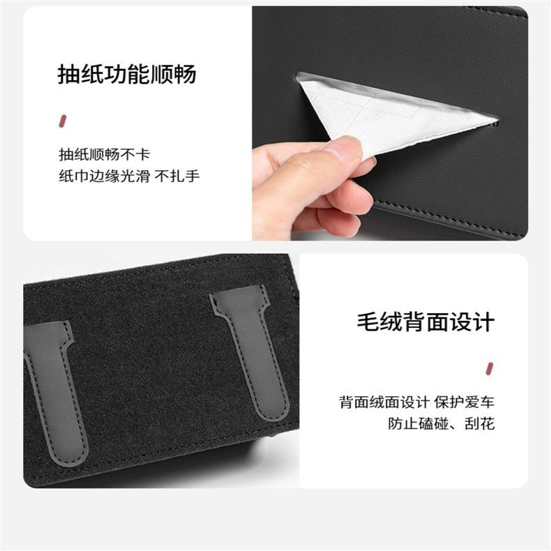 Car tissue box, car-mounted sun visor seat back tissue box, multifunctional storage box for the car, magnetic attachment