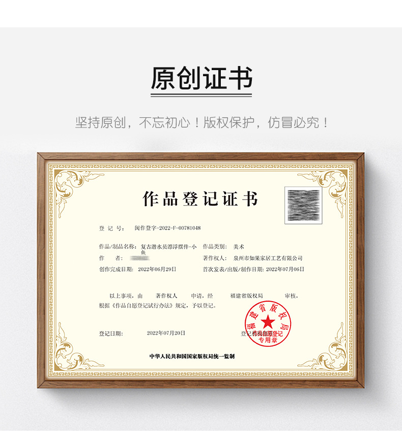 复古潜水员漂浮摆件-790px_11.jpg