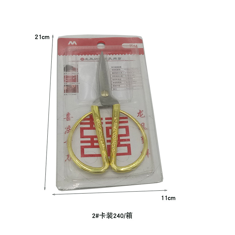 龍と鳳凰のハサミ、家庭用小型ハサミ、金ハサミ、手仕事の裁縫ハサミ、紙切断ハサミ、龍と鳳凰のハサミ、金鋼ハサミ