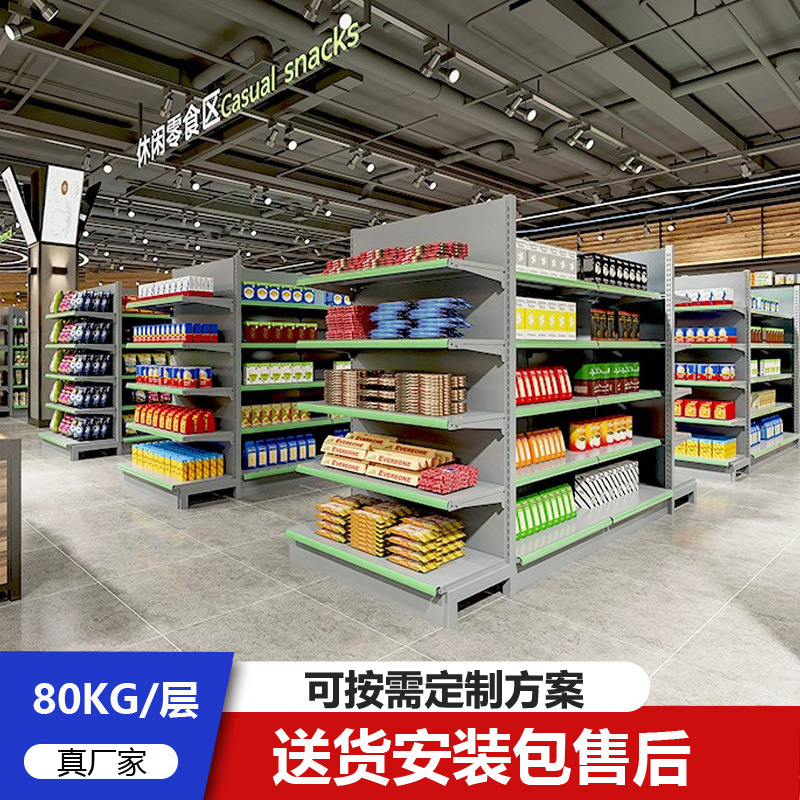 超市货架商场金属货物双面展示架便利店药店货架展示货架厂家直销