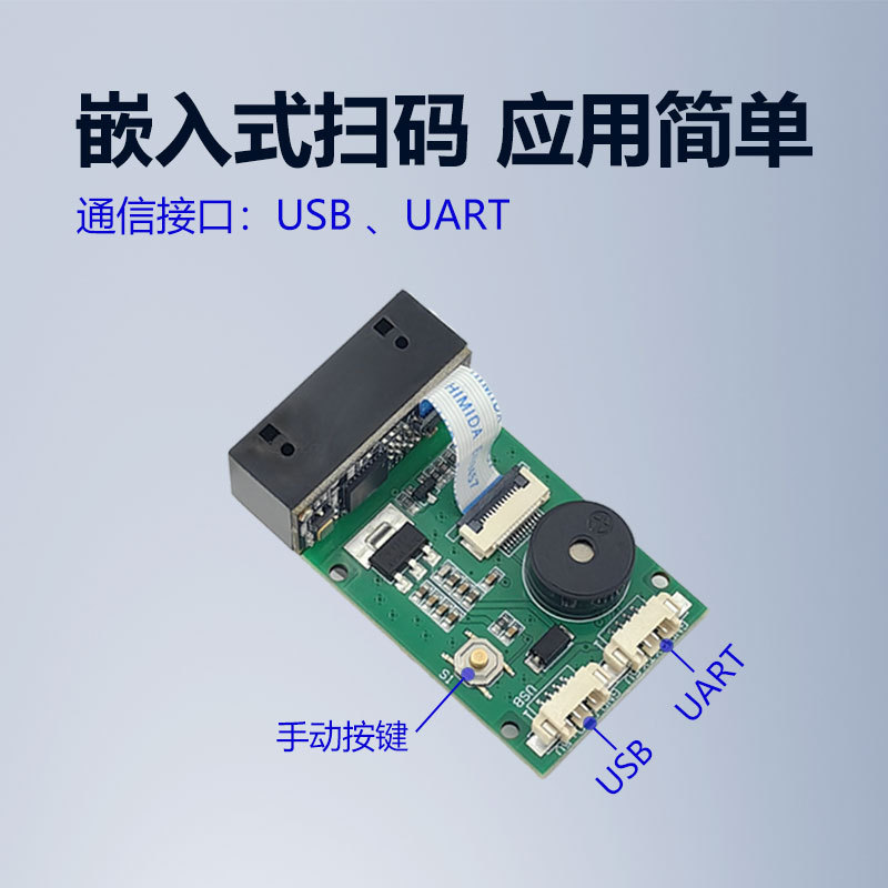 GM67v1.3ɨǶʽάģԶӦɨģ鼴弴