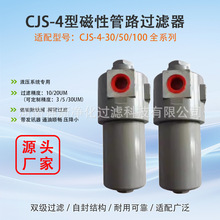 CJS-4���Է�ʽ���Ի����^�V�� ��·�^�V�� Һ�����^�V�O�� �ɶ���