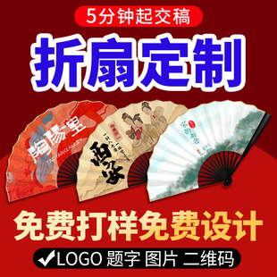 �������ȶ������ӹ��L�ۯB�V���ȶ���LOGO�p��ӡˢ�Ї��L���^�[��