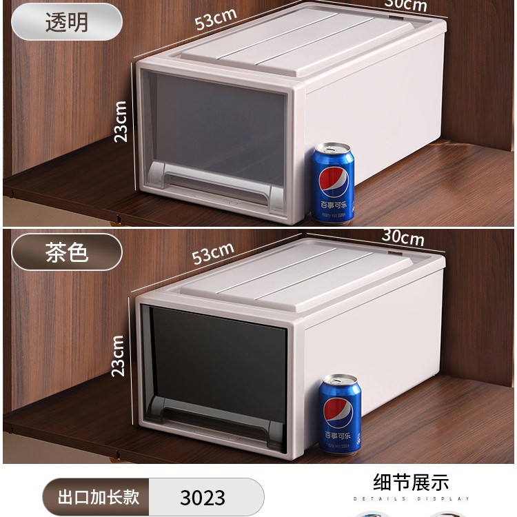 星優収納ボックスタンス引き出し式収納ボックス家庭用衣類整理ボックスプラスチック透明ロッカー