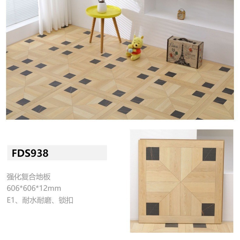 6*6方形拼花强化复合木地板服饰商铺咖啡店法式凡尔赛拼花木地板|undefined