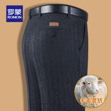 罗蒙中老年西裤男宽松高腰直筒2025秋冬商务西装裤厚款免熨烫爸爸