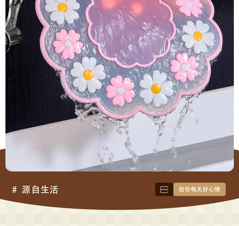 小雏菊详情_15
