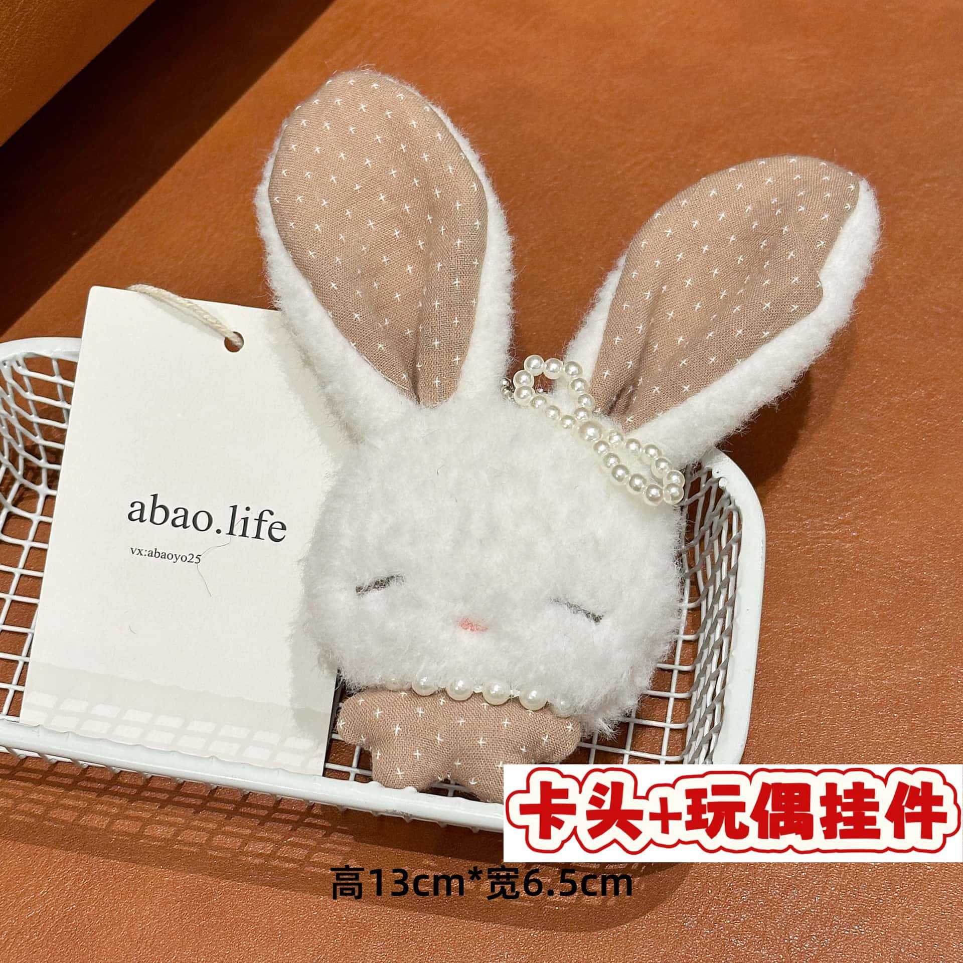 Muñecos de peluche de dibujos animados con embalaje en tarjeta, bolsas transparentes, colgantes de muñecos de alto valor para lanzar en bodas, varios estilos disponibles para venta al por mayor. image 72