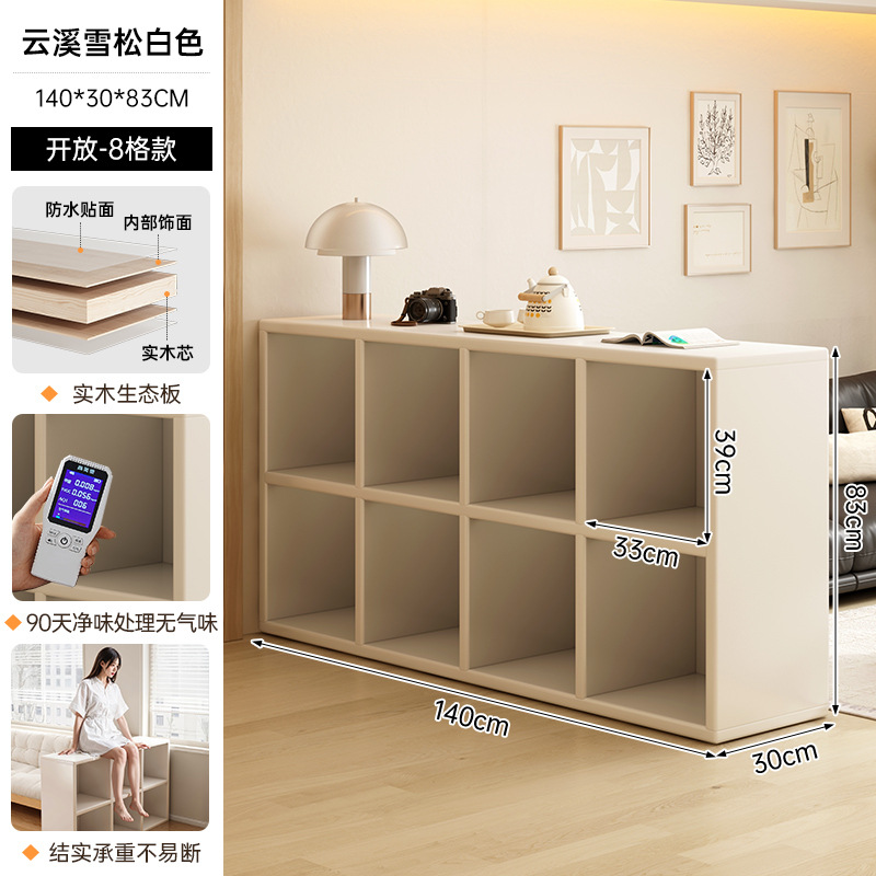 [solid wood ecological board with eight grids] yunxi cedar white 140*30*83cm free back panel
