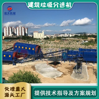 四川垃圾分拣机 城市建筑固体废物分选生产线 生活垃圾滚筒筛选机