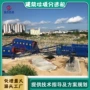 四川分选生活建筑筛选机