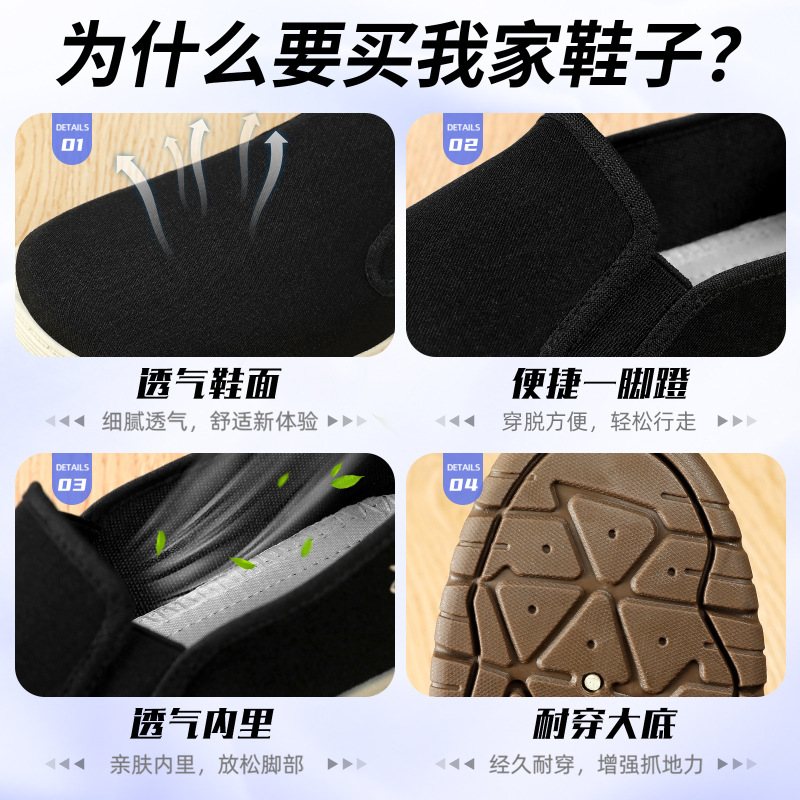 鞋子男鞋新款休闲鞋一脚蹬老北京布鞋浅口舒适板鞋软底单鞋代发|undefined