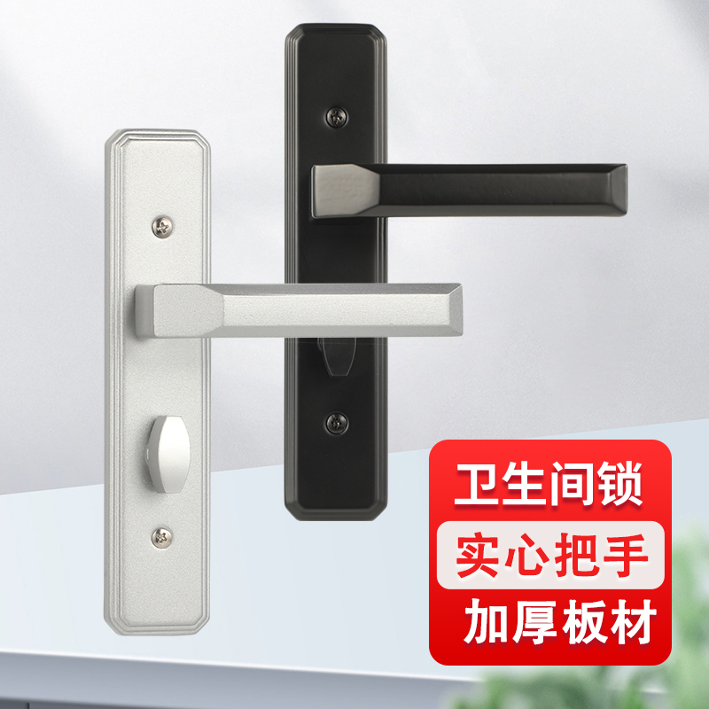 Bathroom Tongue Aluminum Alloy Door Bathroom Black Silent Door Lock Toilet Universal Bathroom Glass Door Handle