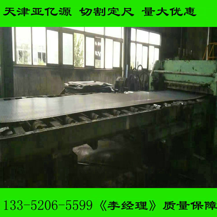 Q690D钢板 高强板厚板 保机械性能 切割下料Q690C钢板卷板