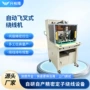 自动粗线斜槽绕线机