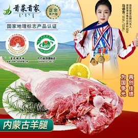 羊肉类;牛肉零食;牛肉类