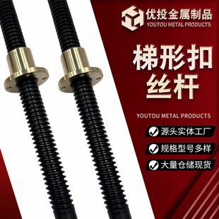 t�ͽz��ȫ�������z�U�����ݗU��ĸ45#�12.9���l�ڸߏ������νz�U