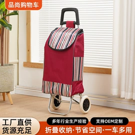 家用购物车;超市购物车;家用购物袋