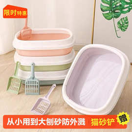 猫砂盆半封闭式猫厕所超大号除臭猫咪用品带砂小幼猫沙清理空气